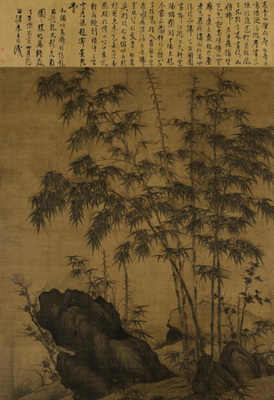 《竹石圖軸》作品賞析