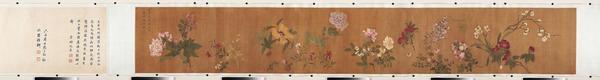《雜花圖卷》作品賞析
