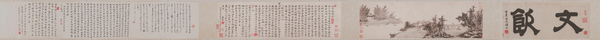 《文飲圖卷》作品賞析