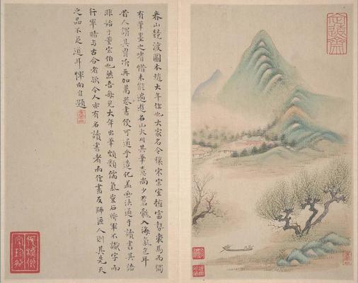 《山水冊8》作品賞析