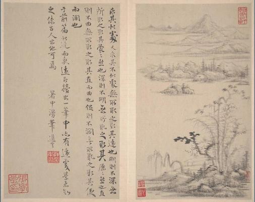 《山水冊6》作品賞析