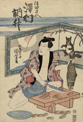 《澤村訥升》作品賞析
