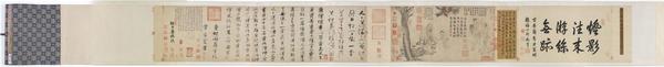 《醉僧圖卷》作品賞析