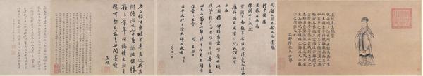 《治平帖》作品賞析