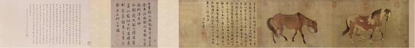 《二馬圖》作品賞析