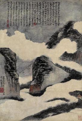 《云山圖》作品賞析
