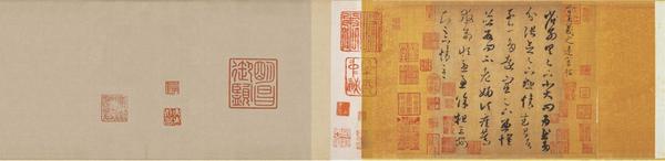《遠宦帖》作品賞析