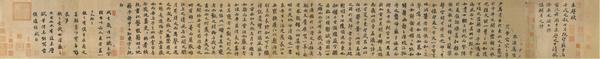 《赤壁賦》作品賞析