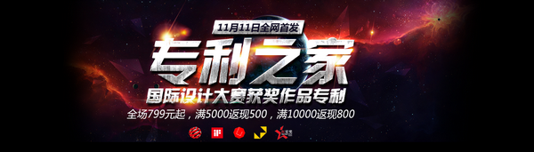 “pop 360”爆米花器工業(yè)設(shè)計(jì)作品賞析