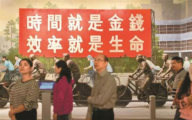 大潮起珠江——广东改革开放40周年展览对外开放啦