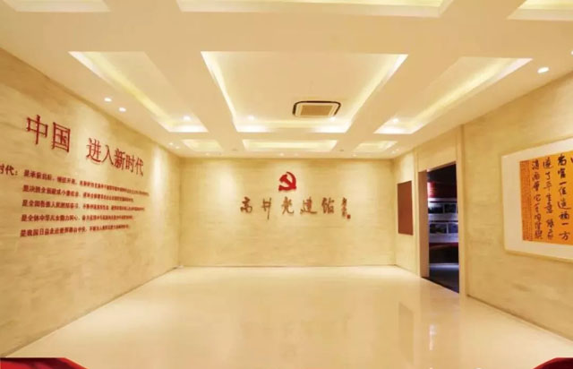 打造基层党建新阵地——北京高井党建馆