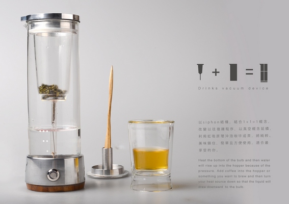1+1+1真空飲品器工業設計作品賞析