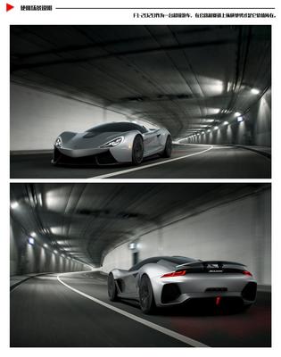 Mclaren F1-2020概念車造型畢業設計工業設計作品賞析