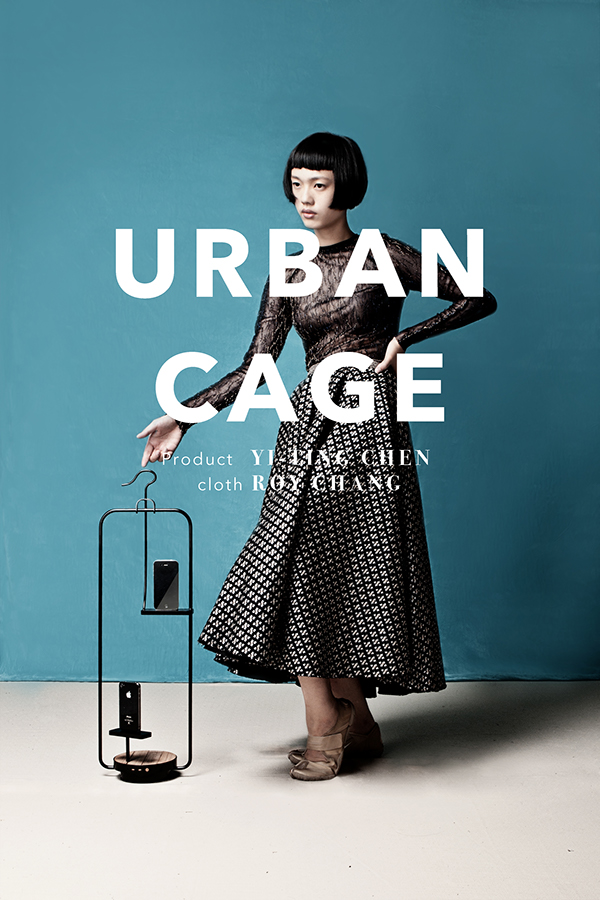 URBAN CAGE工业与摄影设计欣赏工业设计作品赏析