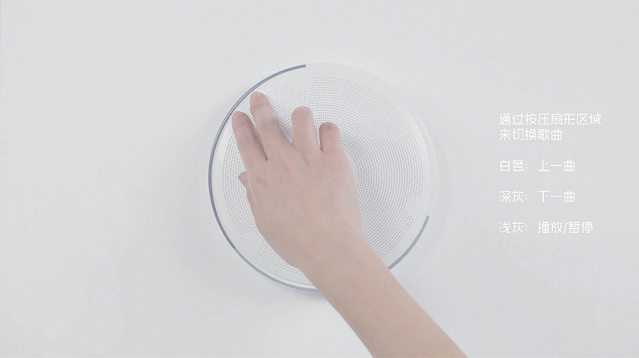 Touch me — 便攜智能音箱工業設計作品賞析