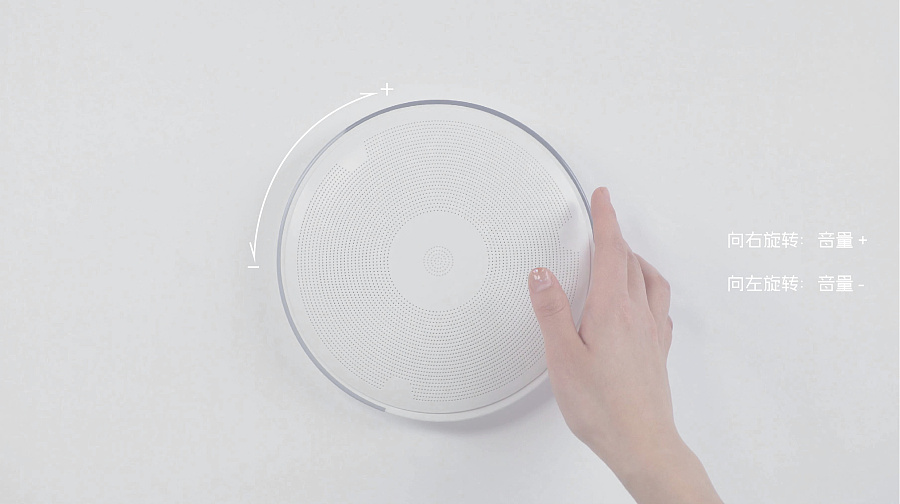 Touch me — 便攜智能音箱工業設計作品賞析