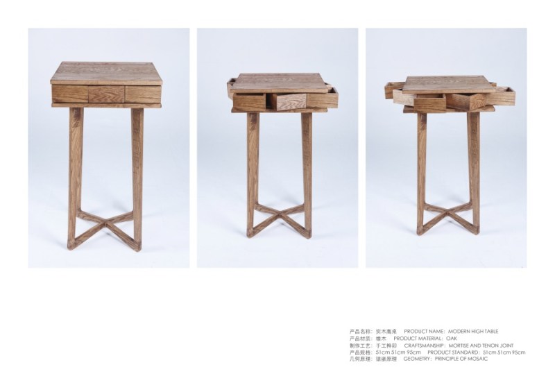 <幾何>中央美術學院 工業設計作品賞析