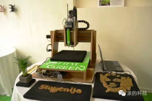  哇哦，3D打印機打出來的綠色盆栽工業設計作品賞析