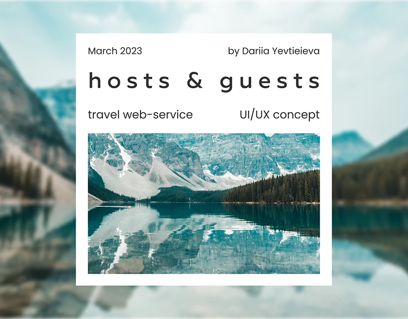 Travel web-service hosts&guests