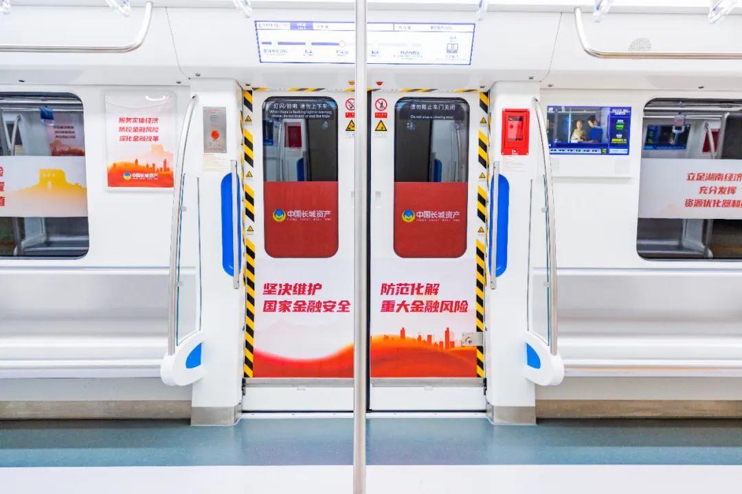 中国长城地铁广告牌案例赏析