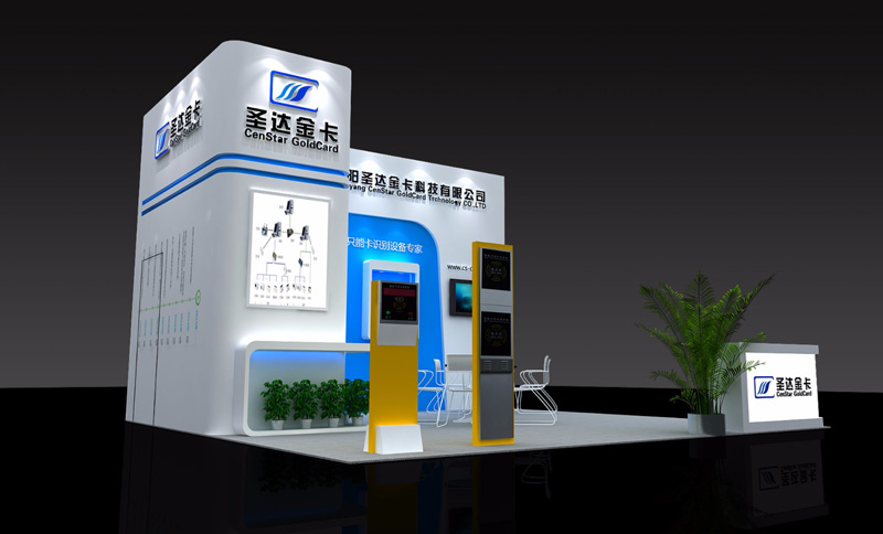 電子展位設計