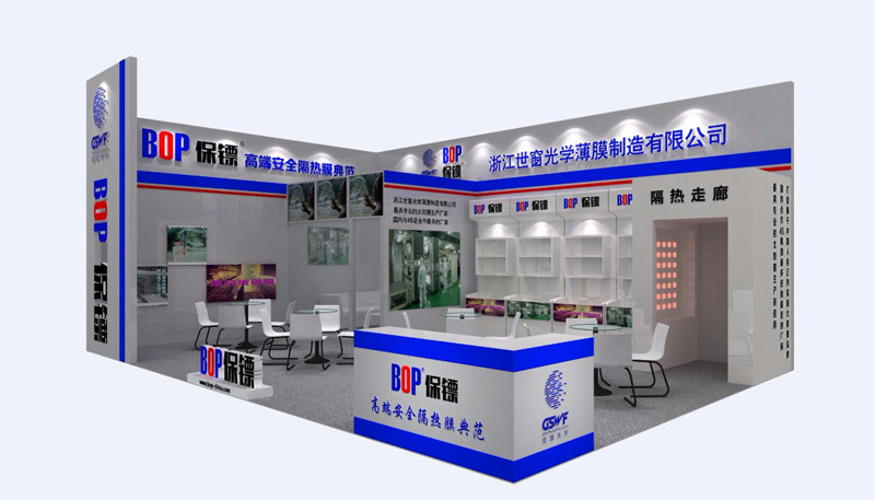 汽配展位設計