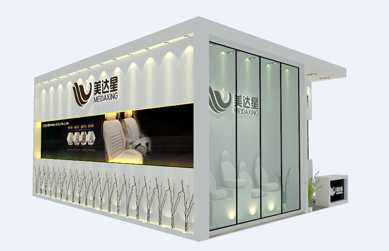 汽配展位設(shè)計(jì)