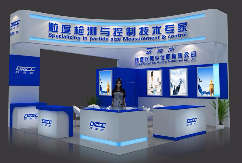 電子展位設計