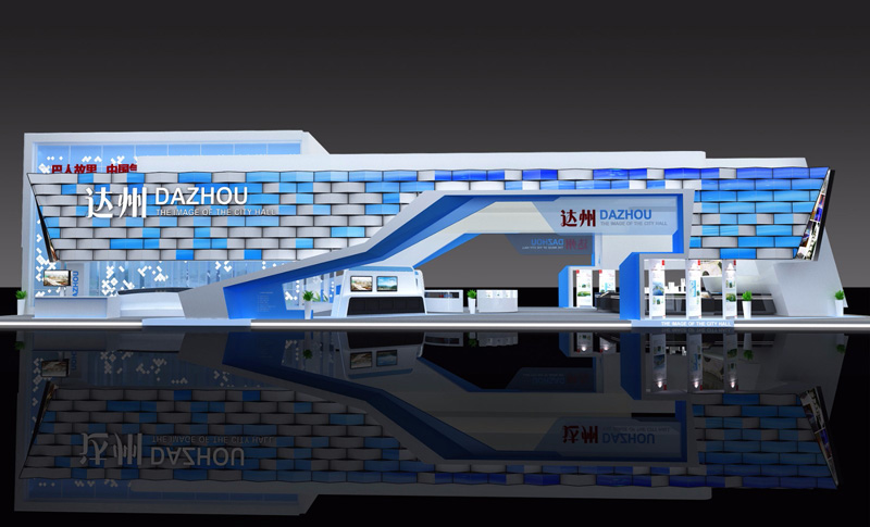 10种政府小型展台设计赏析 