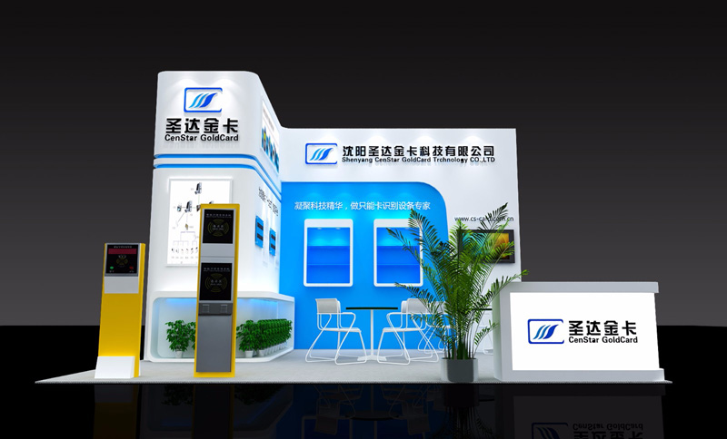電子安防電器類設計