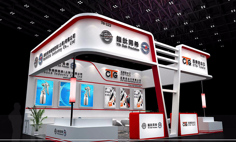 電子展位設(shè)計(jì)