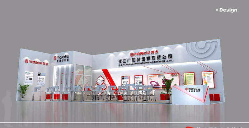 機械展位設計