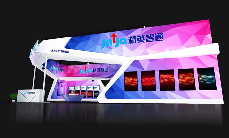 電子展位設(shè)計(jì)