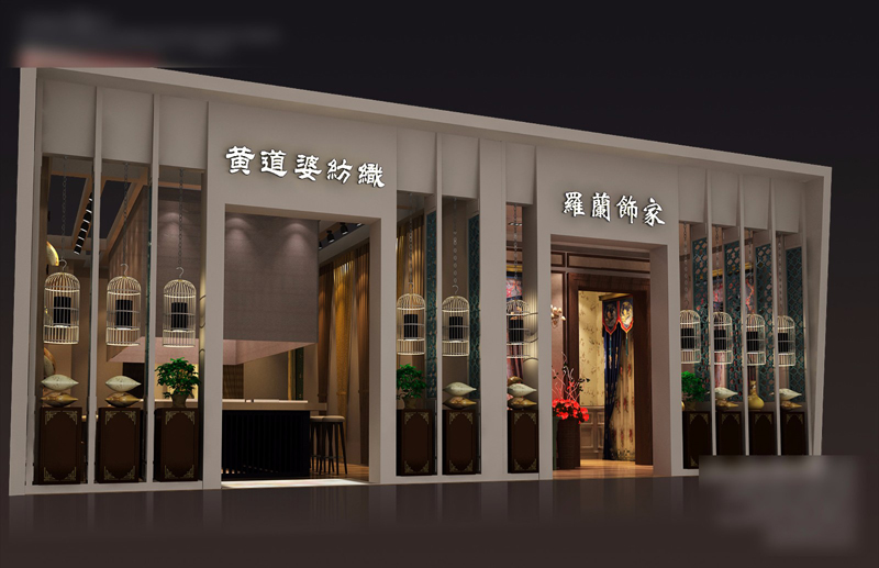紡織展位設計