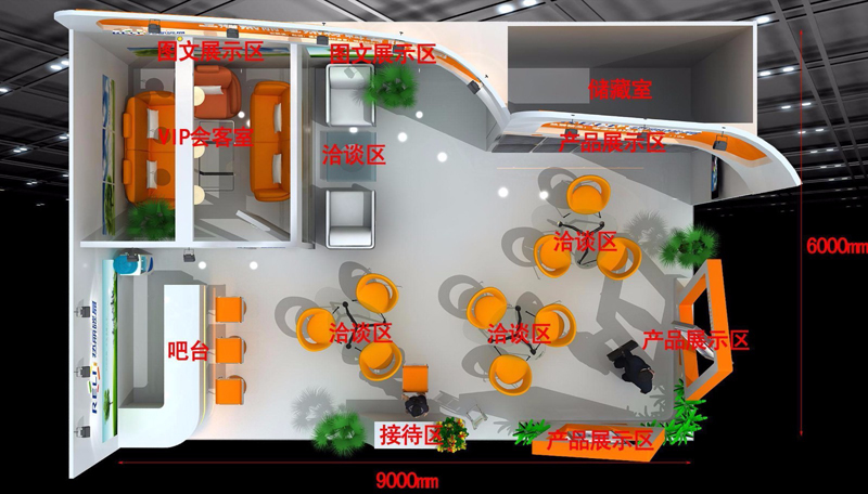 建材展位設計